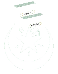 Logo MDQH NW Anjani